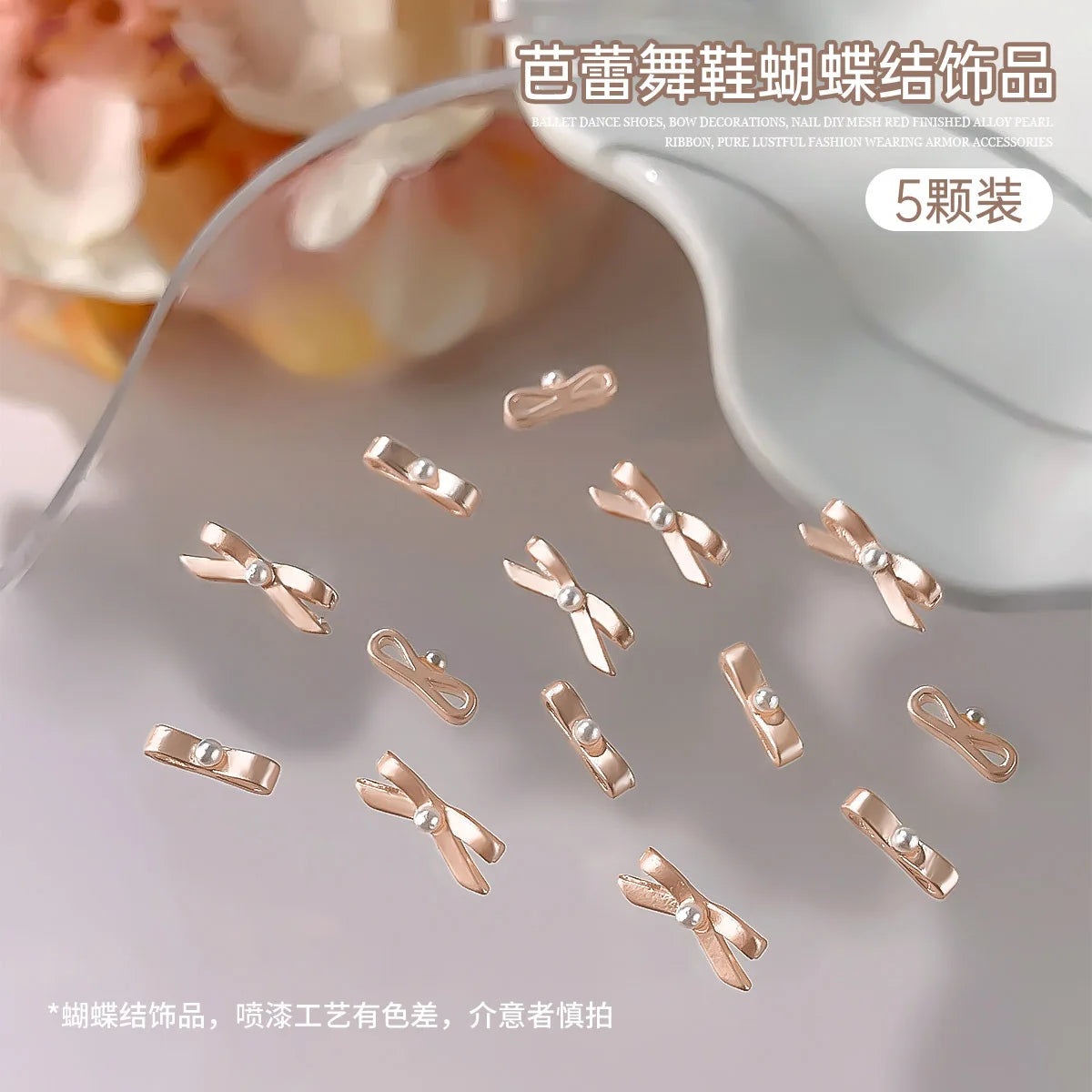 10Pcs Ballet Dance Shoes 3D Nail Charms 8mm Pink Metal Dance Shoes Ribbon Nail Art DIY Kawaii Ballet Bows Manicure Supplies &*&